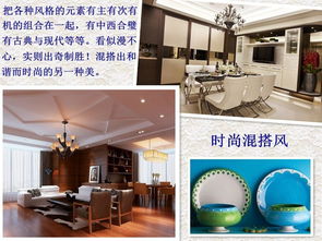 烟台蓝钻石装饰设计工程图册 开启现代装饰艺术的视觉盛宴